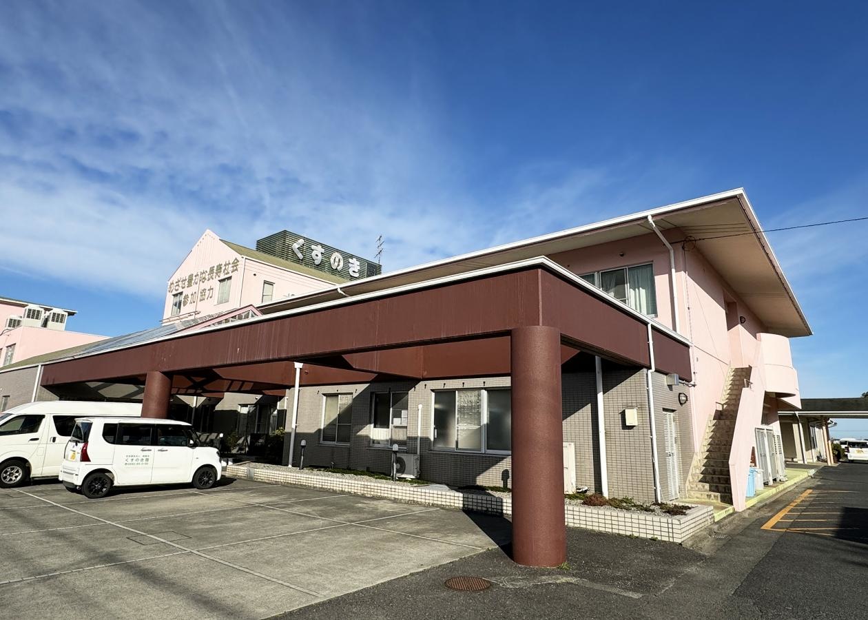 グループホーム くすのき園