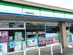 ファミリーマート　大里睦合町店