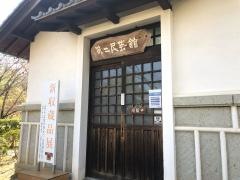 豊田市民芸館