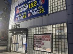 馬渕教室　瀬田校