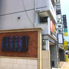 武田塾　広島校