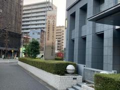 あすか製薬ホールディングス株式会社