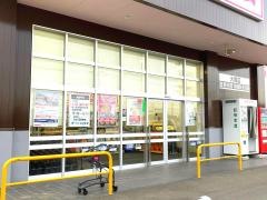 ドラッグストアコスモス　大堤店
