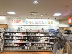 Ｃａｎ★Ｄｏ　近鉄橿原店