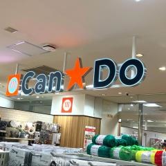 Ｃａｎ★Ｄｏ　近鉄橿原店