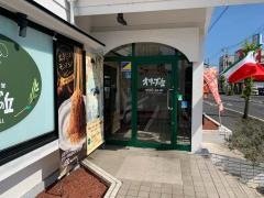 オリーブの丘　土浦真鍋店