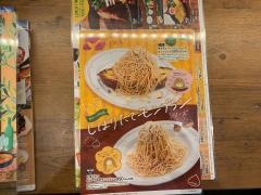オリーブの丘　土浦真鍋店