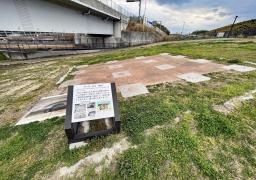 久留倍官衙遺跡公園