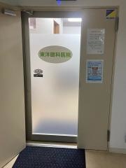 東洋眼科医院・柏
