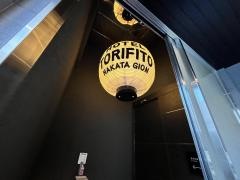 ホテル・トリフィート博多祇園