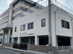 ネムハイスクール高等専修学校