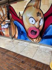 キン肉マンミュージアムｉｎ沼津
