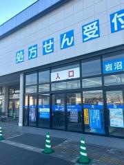 カワチ薬品　岩沼店