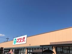 マスダ茎崎店