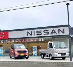 日産プリンス茨城高萩店