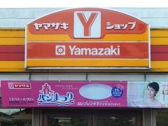 ヤマザキショップ　カネコ