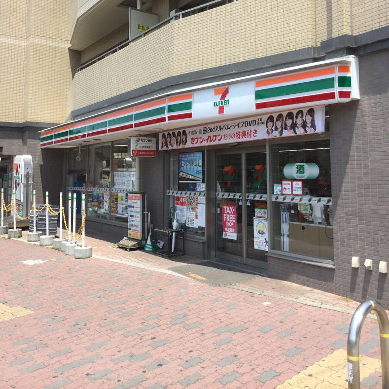 ローソン 小竹 向原 駅前 店