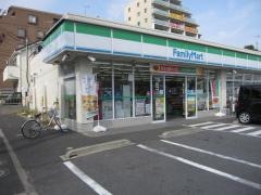 ファミリーマート　加平三丁目店