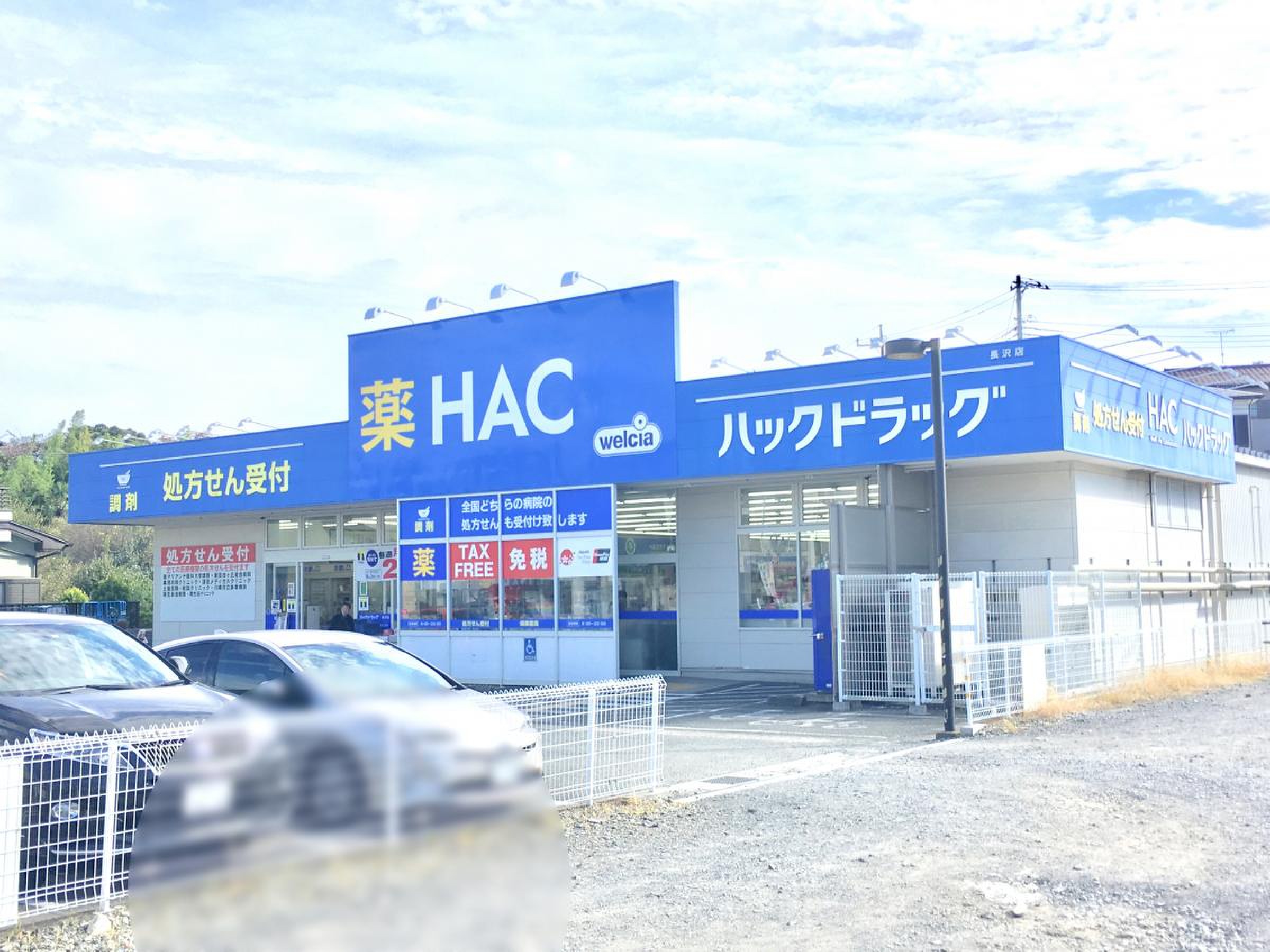 当時のメディア報道・掲載写真