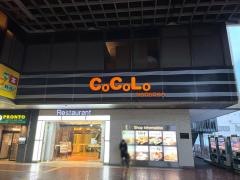 ＣｏＣｏＬｏ長岡
