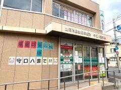 ＪＡ北河内守口八雲支店