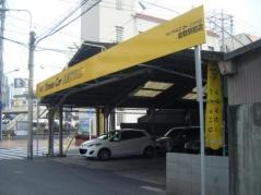 タイムズカーレンタル倉敷駅前店