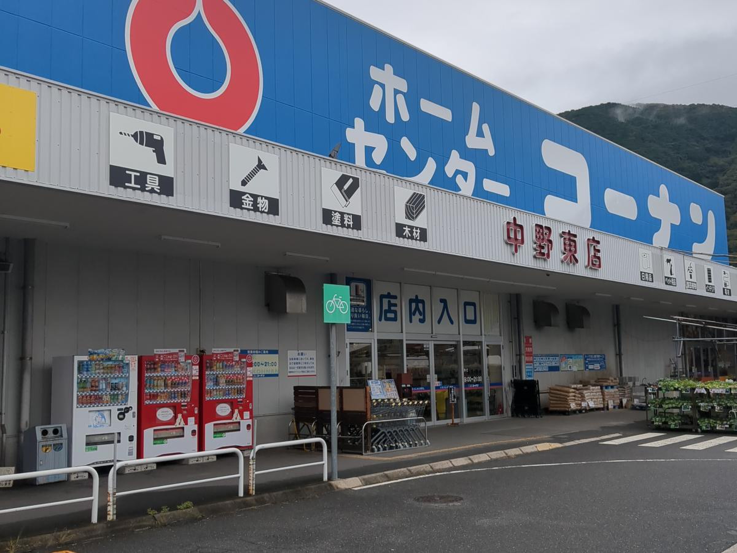 当時のメディア報道・掲載写真