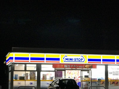 マーケットピア ミニストップ 丹原今井店 西条市丹原町今井
