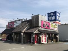 麺屋しゃがら
