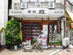 政