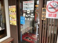 みます屋おくどはん