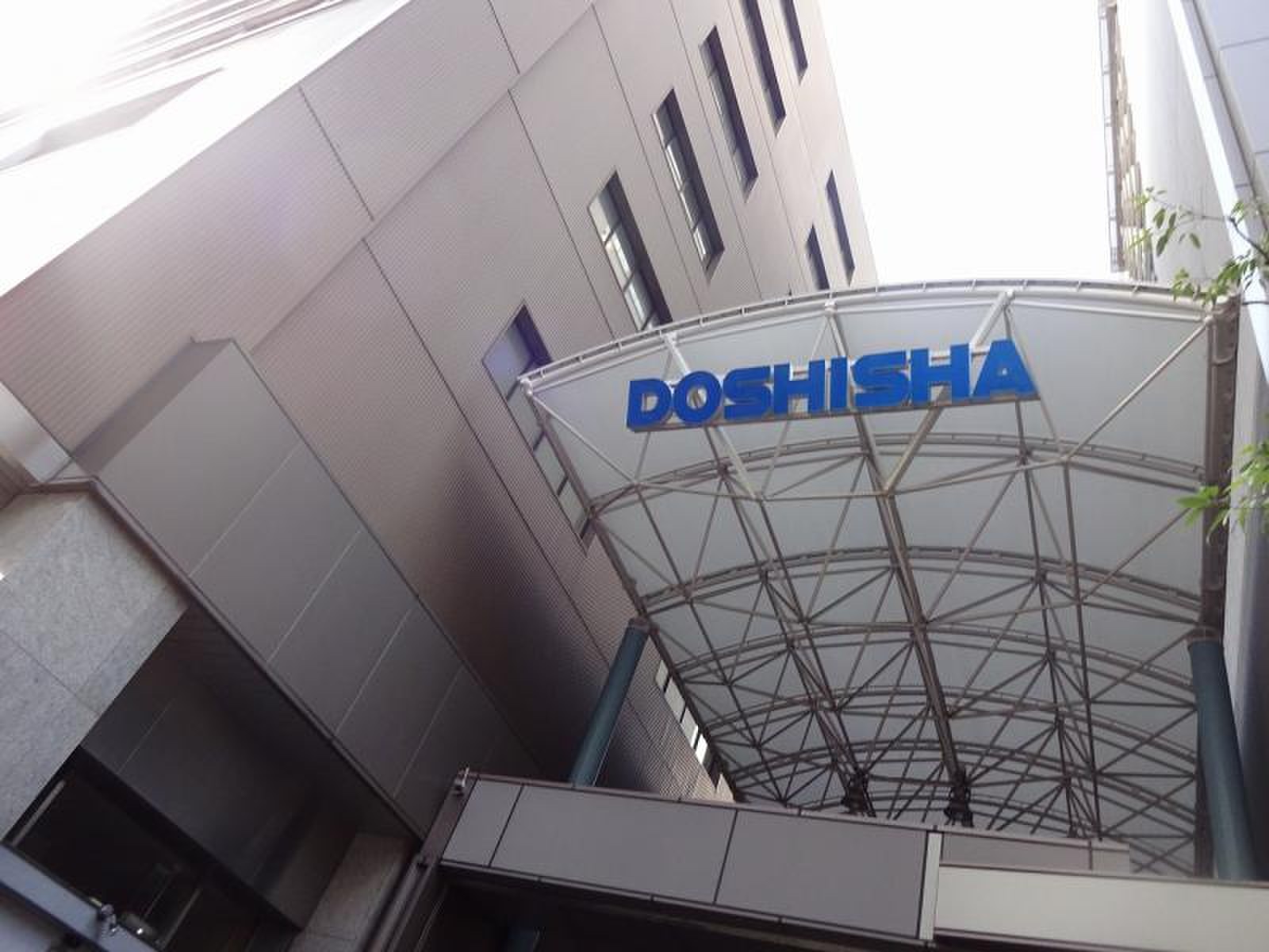 株式 会社 ドウシシャ