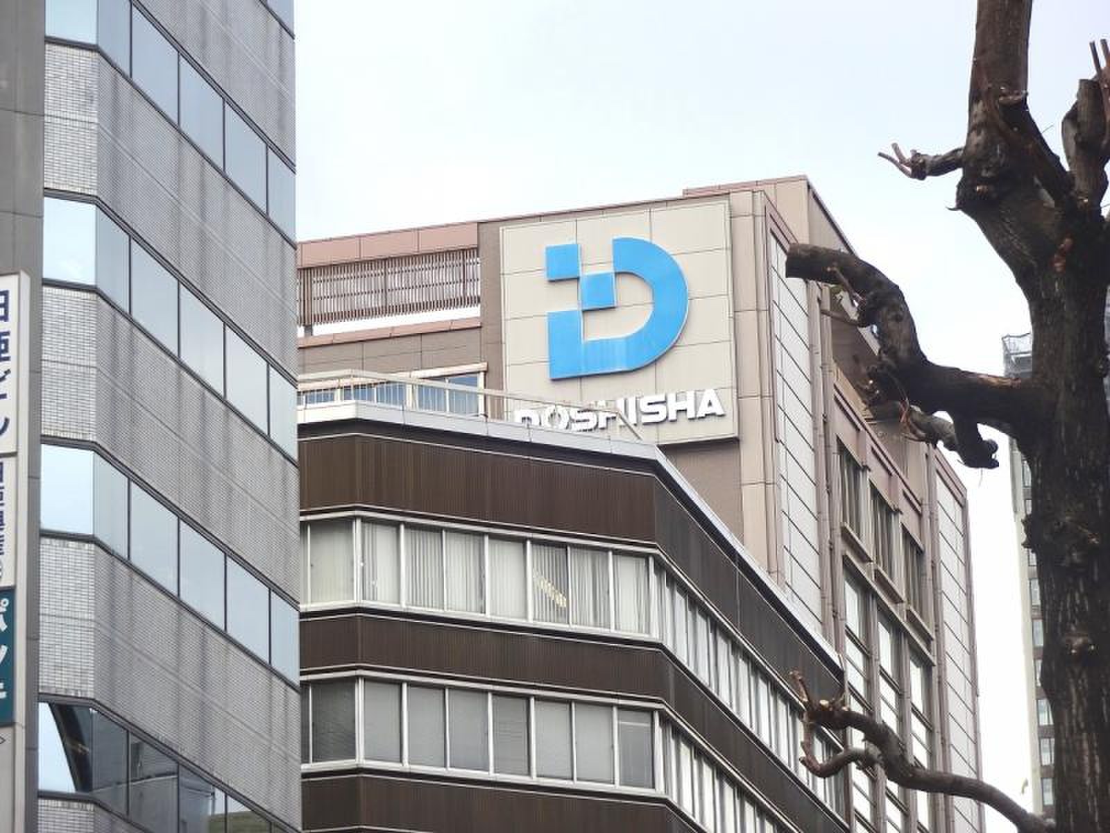 株式 会社 ドウシシャ