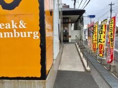ステーキ宮　宇都宮店