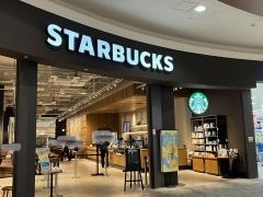 スターバックスコーヒー　イオンモール日の出店