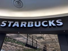 スターバックスコーヒー　イオンモール日の出店