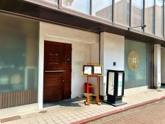 和心洋才　こころ