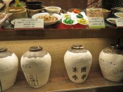 台湾小籠包　なんばＣＩＴＹ店