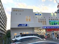 ステップ　秦野スクール
