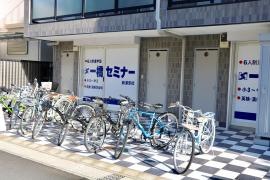 一橋セミナー新浦安校