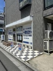 一橋セミナー新浦安校