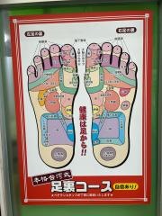 こりらーく