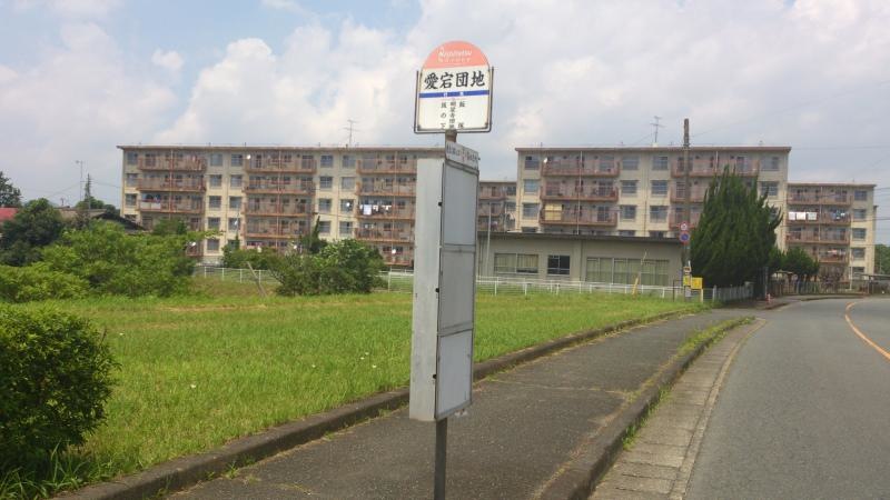 「愛宕団地」バス停留所