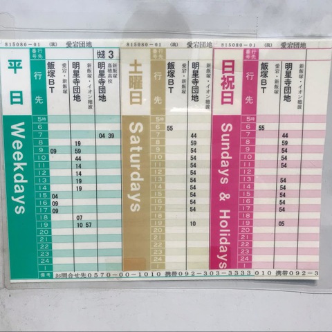 投稿写真5