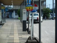 「西都城」バス停留所
