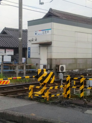 玉野駅