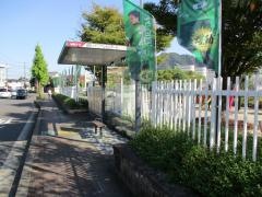「岐阜メモリアルセンター前」バス停留所