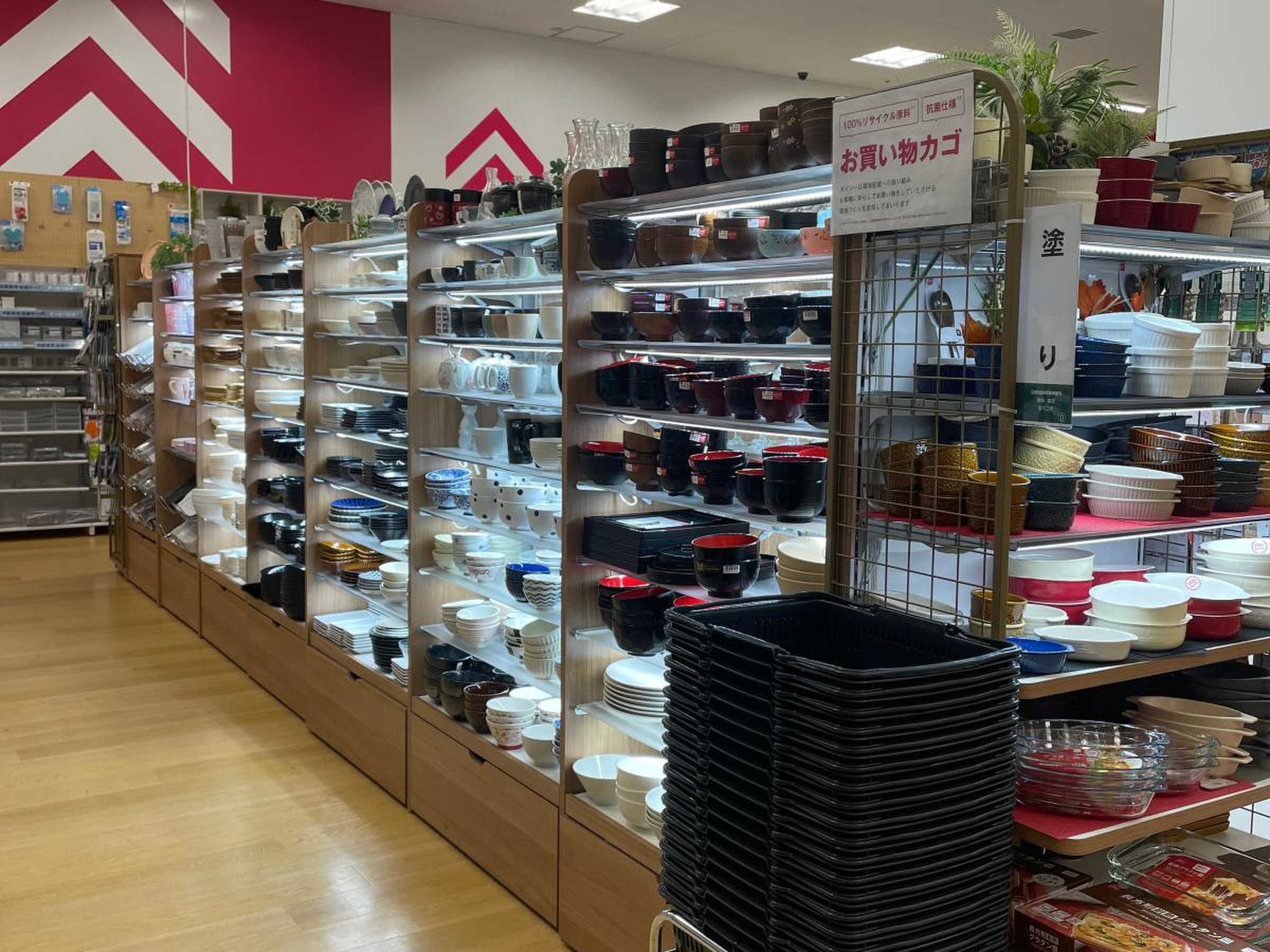ららぽーと 横浜 100 均