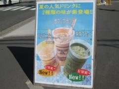 ファミリーマート　大正千島店