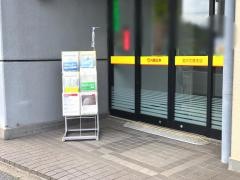 内藤証券株式会社　金沢文庫支店